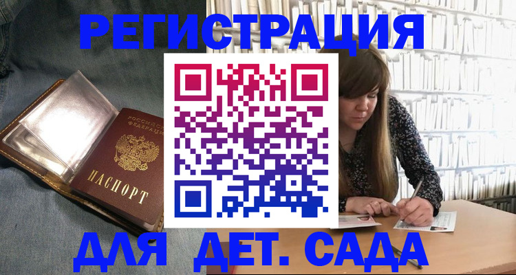 прописка иностранных граждан в Лянторе