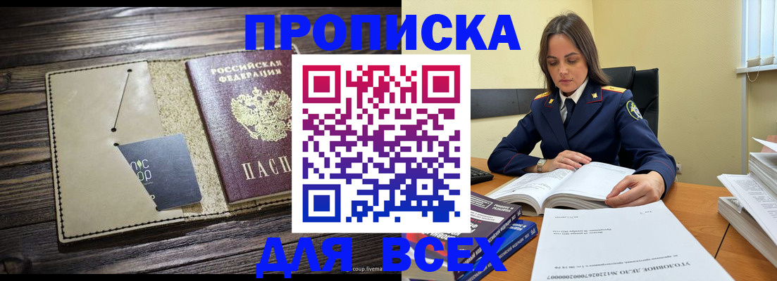 регистрация для дет. сада в Лянторе